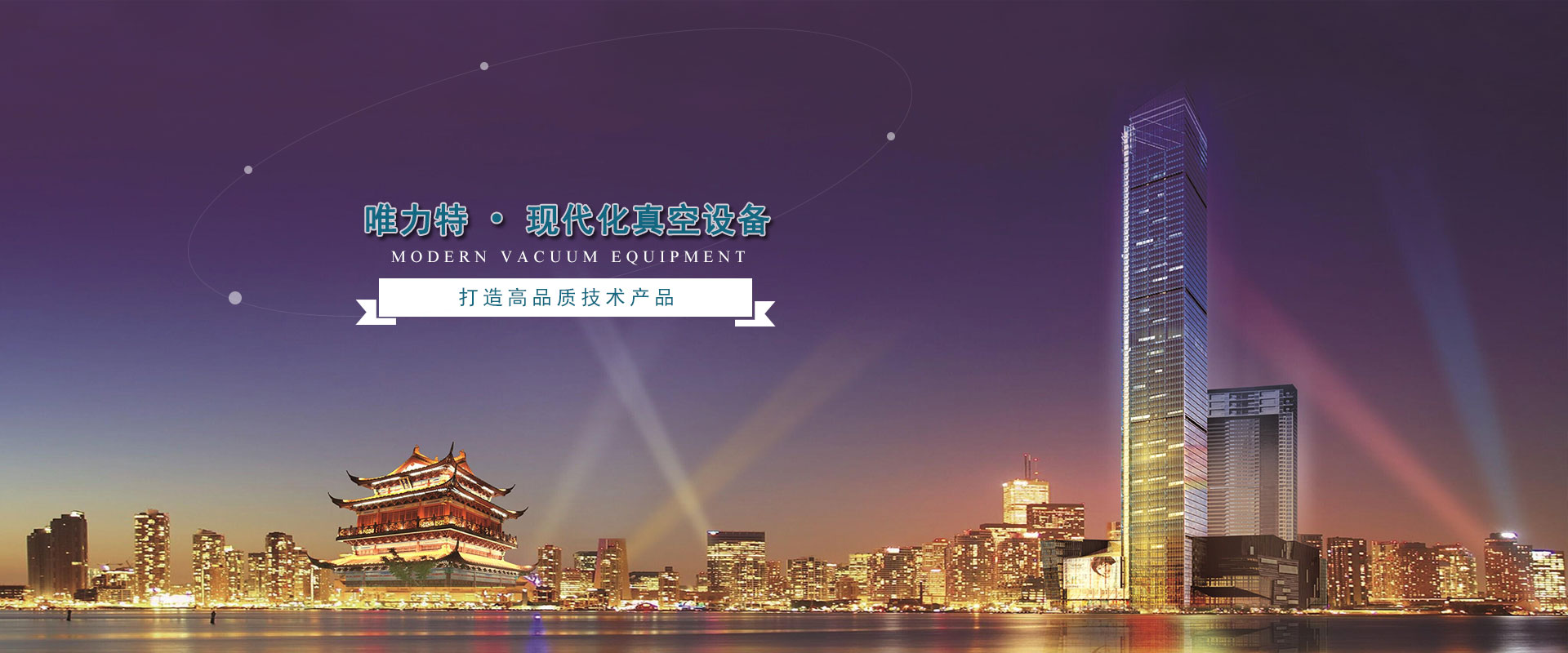 首页banner