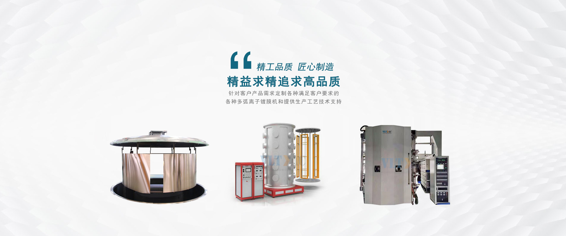 首页banner2