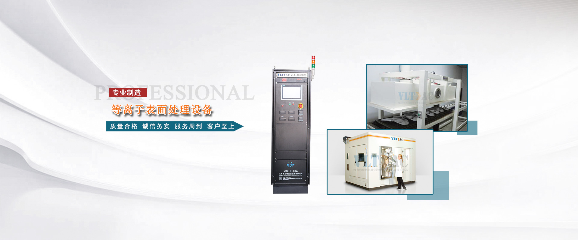 首页banner3