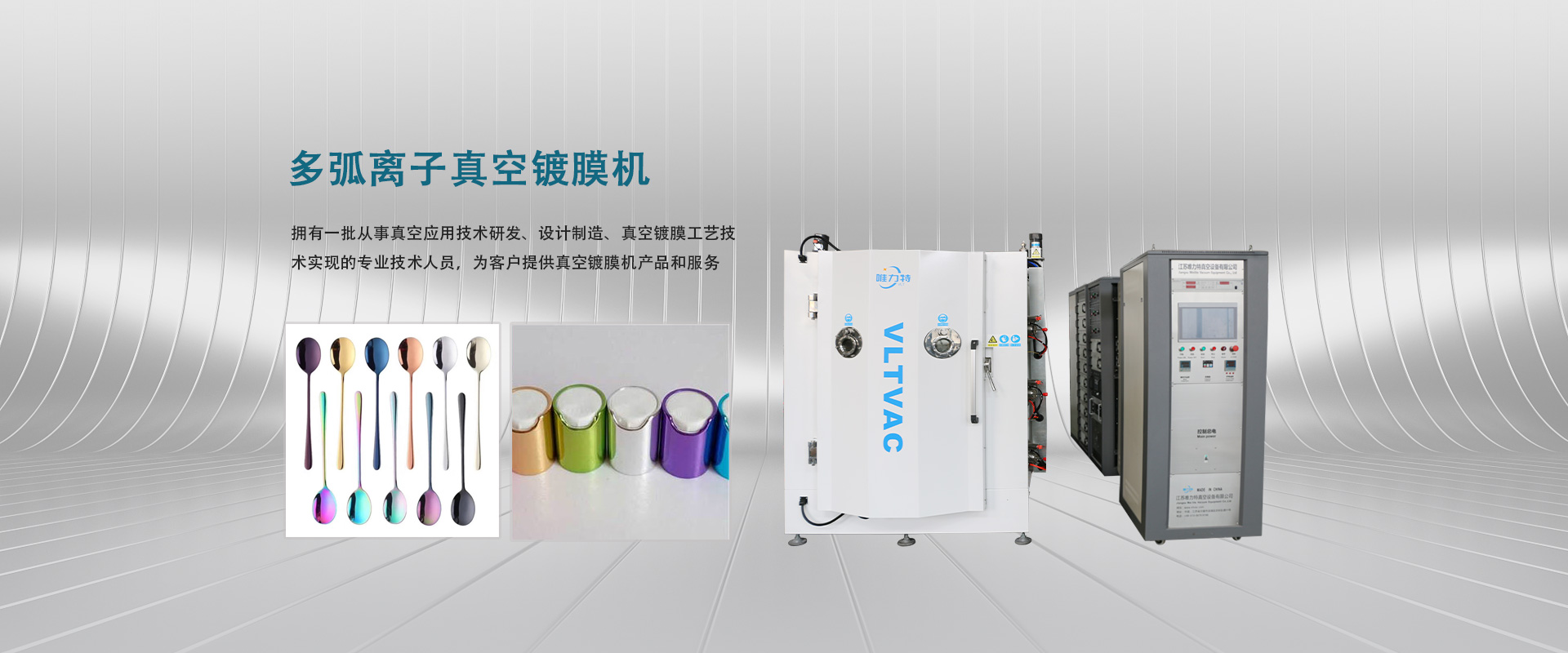 首页banner